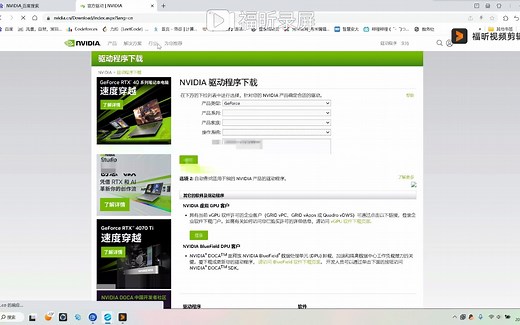 解决dwm占用gpu过高