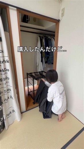 Storing futons is as simple as hanging them up #futonstorage #moisturecontrol #tensionrod #floati...