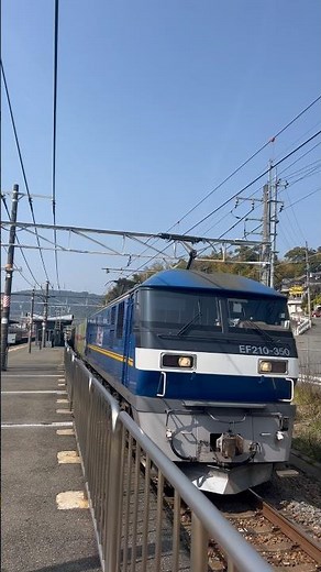 JR貨物 コンテナ貨物列車 福山通運 令和8年3月28日 2026/03/28 #山崎駅