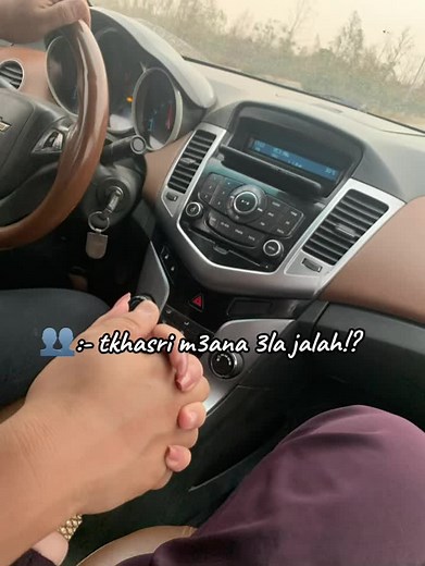 couple dz sur TikTok