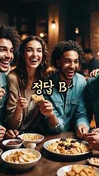 마이클 조던 퀴즈