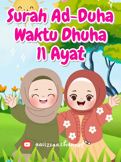 Surah Ad Dhuha: Keutamaan dan Bacaan