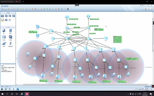 ENSP医院企业网络毕业设计网络拓扑搭建
