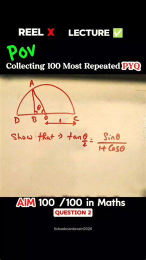 👉 99% Students Fail This Trigonometry Question 😱 | Class 10 Maths PYQ #mathproblems #trigonometry