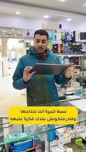 Asus ZenScreen 16" | Cortec batna