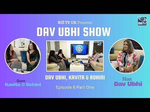 Dav Ubhi Show Ep. 6 Part 1 | Powerful Women’s Stories with Kavita & Rohini Bill Kooner | Bill TV UK