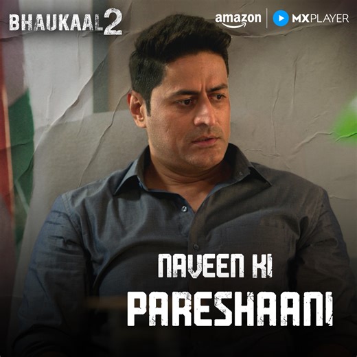 jab chize haath se nikal rahi ho 😥 dekhiye #Bhaukaal for FREE on Amazon MX Player! #BhaukaalOnAmazonMXPlayer #AmazonMXPlayer #StreamingNow | MX Player