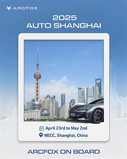 Excited about the future of driving? ARCFOX is set to unveil a visionary lineup of all-new models at Auto ShangHai 2025 — featuring intelligent innovations, forward-thinking design, and immersive VR experiences. See you soon in SHANGHAI! #ARCFOX #Venturebeyond #VisionBeyond #AutoShanghai2025 | ArcfoxGlobal