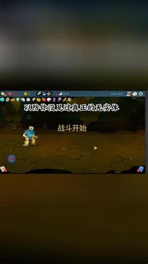 杀戮尖塔2游戏解说#游戏精彩时刻 #杀戮尖塔手游 #游戏#杀戮尖塔2#杀戮尖塔