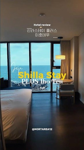제주 오션뷰 끝판왕 호텔｜신라스테이 플러스 이호테우 솔직 후기 ( 사계절 온수풀·조식까지)