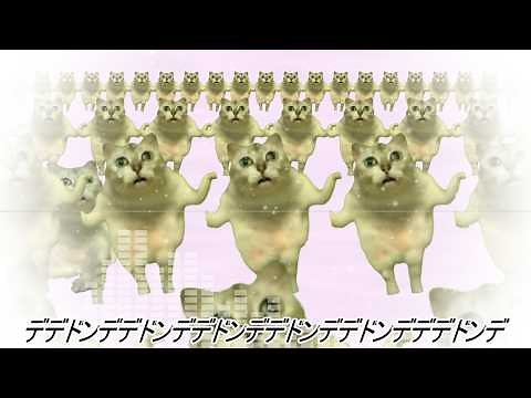 【デデドン界隈】デデド電機【デデドン猫】 #デデドン界隈 #デデドン猫 #MUR猫 #猫ミーム