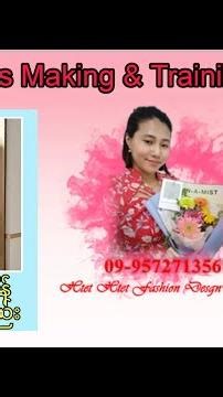 ခါးဆက်ဂါဝန်ပတ်တန်ဆွဲနည်း