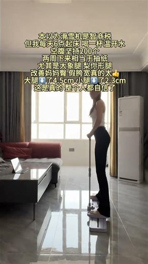 Pilates Pro's Secret: This Ski Machine is a Game Changer