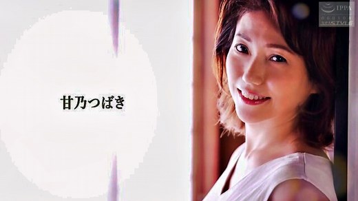 Japanese Mother In Law - XXXBP