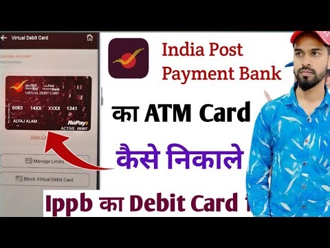 🔥 IPPB ATM Card Apply Kaise Kare 2025 | India Post Payments Bank ATM Card Full Guide