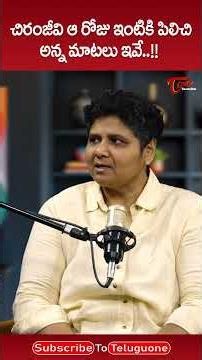 Director Nandini Reddy Latest Interview #MaaIntiBangaram #Samantha #NandiniReddy #chiranjeevi #short