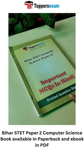 Bihar stet paper 2 computer science test series I bihar stet paper 2 computer science books #bihar