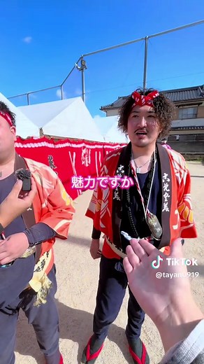 唐津くんちの魅力を体験！