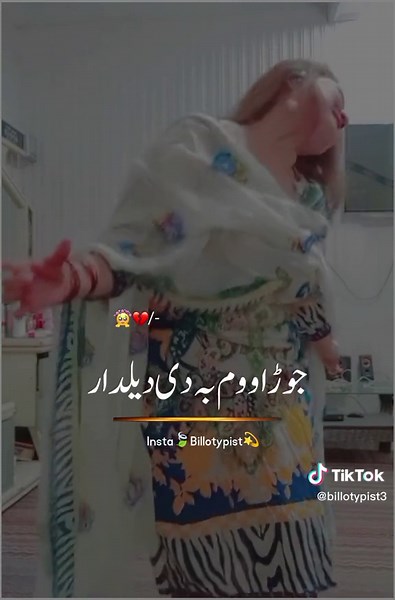 sta da speen Makh pa Kato bande Nasha shom#viralaccount #unfrezzmyaccount #dontunderreviewmyvideo #billotypist3