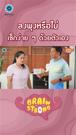 Are you experiencing belly fat? Check easily yourself.