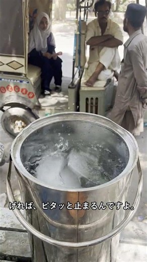 【体の雑学】9割が知らない、しゃっくりが止まらない意外な理由と即効リセット法 #Shorts