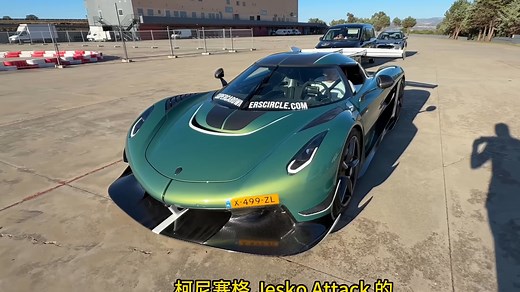 第一视角：驾驶科尼赛克 Jesko —— 解锁极致超跑体验