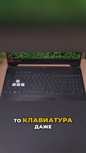 😍 Is this keyboard impressive? / ASUS TUF Gaming F15 Review