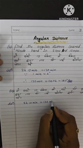 Angular distance #Reasoning #shorts #viral shorts #Shiksha hub