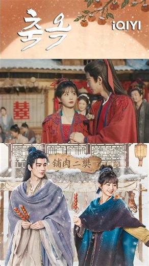 우리 남편 이렇게 잘생겨서😏, 네가 비교할 수 있어? 퇴🤺퇴🤺퇴!⚔️😎 #축옥 #장릉혁 #전희미 #逐玉 #张凌赫 #田曦薇【Listed in no particular order】