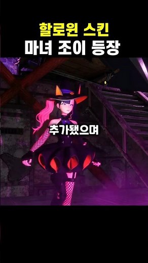 Palworld Halloween Event Joy Skin, Fat Koala Costume Added #palworld #gob #shorts