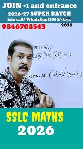 sslc | 2026 | maths | public exam | revision | geometry and algebra | coordinates