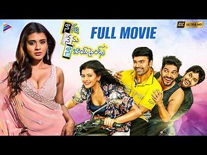 Nanna Nenu Naa Boy Friends Telugu Full Movie 4K | Hebah Patel | Raj Tarun | Tejaswi | Ashwin