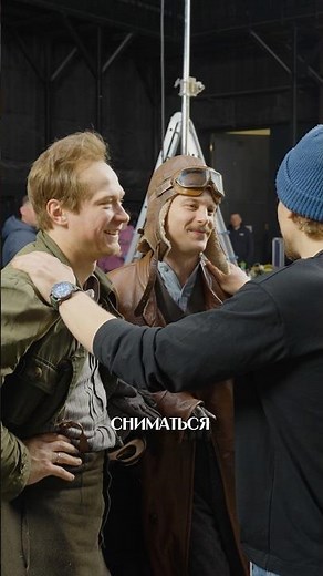 Yura Borisov and Vanya Yankovsky were congratulated on the completion of filming "Battle of Engin...