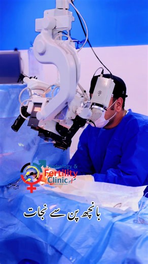 Overcoming Infertility: A Guide to Varicocele Treatment