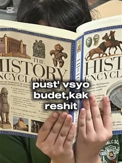 History aura#History