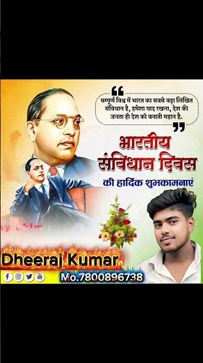 26 november samvidhan Divas #जयभीम_नमो_बुद्धाय#constitutionday #indianconstitution #जयभीम#indianlaw