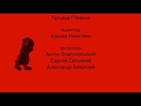 Luntik Lost Episode: Luntik's Suicide End Credits