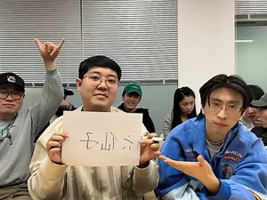 所有人点进来笑