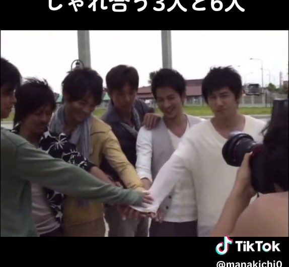 #V6 #坂本昌行 #長野博 #井ノ原快彦 #森田剛 #三宅健 #岡田准一