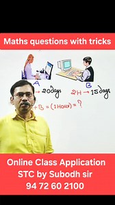 4.8K reactions · 268 shares | Competitive Maths Questions and Shortcut tricks 邏 #math #shortcuts #learning #competition #competitive #competitiveexams #maths #mathstricks #tricks #viralreels #trendingreels #trendingnow #trendingvideos #viralvideo #education | Subodh Kumar | Facebook