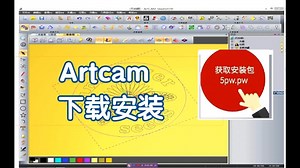 MasterCAM2025下载地址及安装视频教程