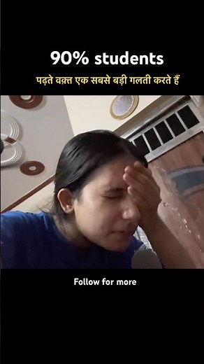 Tips for study 😲 study time nind aye to kya kare ? #studyplus #tips #study #minivlog