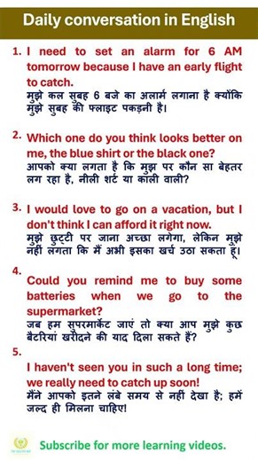 Master Spoken English part 12 | Advanced English Sentences |