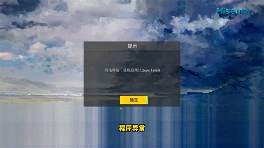 Apex有效解决启动错误三种类型缺失文件的问题 解决apex进不去打不开报错
