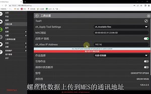 步骤七基础设置