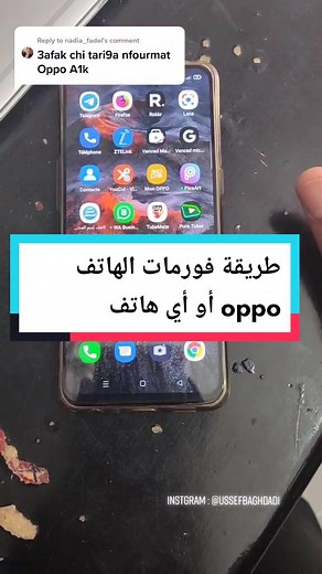 طريقة فورمات الهاتف oppo أو أي هاتف