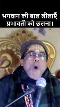 yashoda maiya ne kyon dan diya -garg samhita