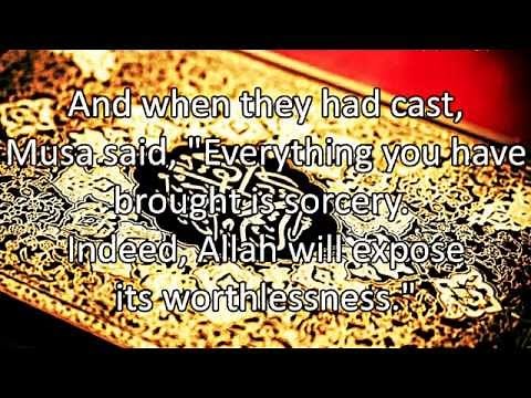 Ruqyah Shariah - Sudais / Shuraim - With English Translation