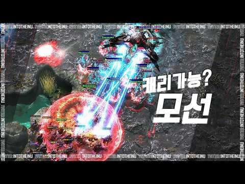 【Starcraft 2 Epic Match】Can You Carry with a Mothership?! - Classic/Kim Do-woo vs Solar/Kang Min-...