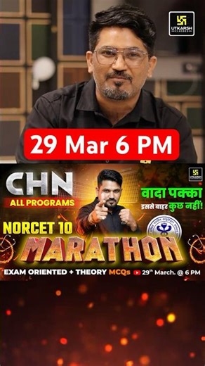 NORCET 10 CHN Marathon theory & MCQs #norcet10 #ashoksir